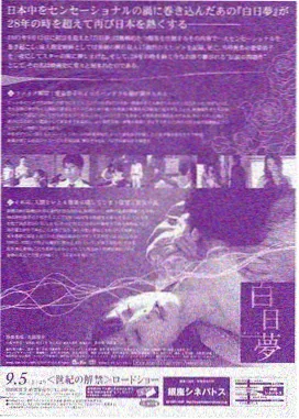 三体 科幻电视剧