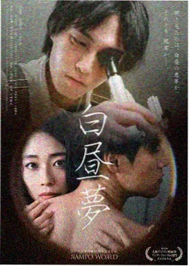 玫瑰的故事 都市剧
