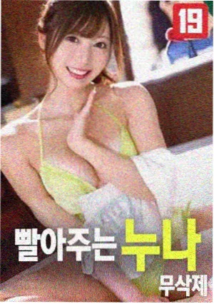 第二十条 电影免费看